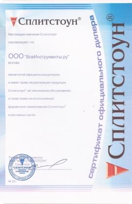 Изображение сертификата