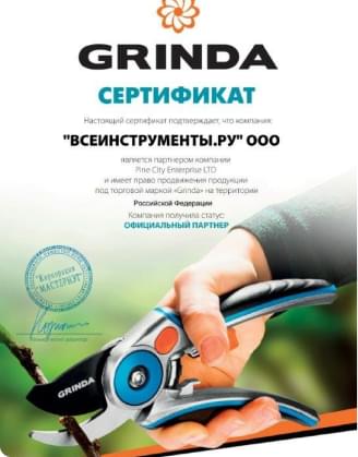 Изображение сертификата