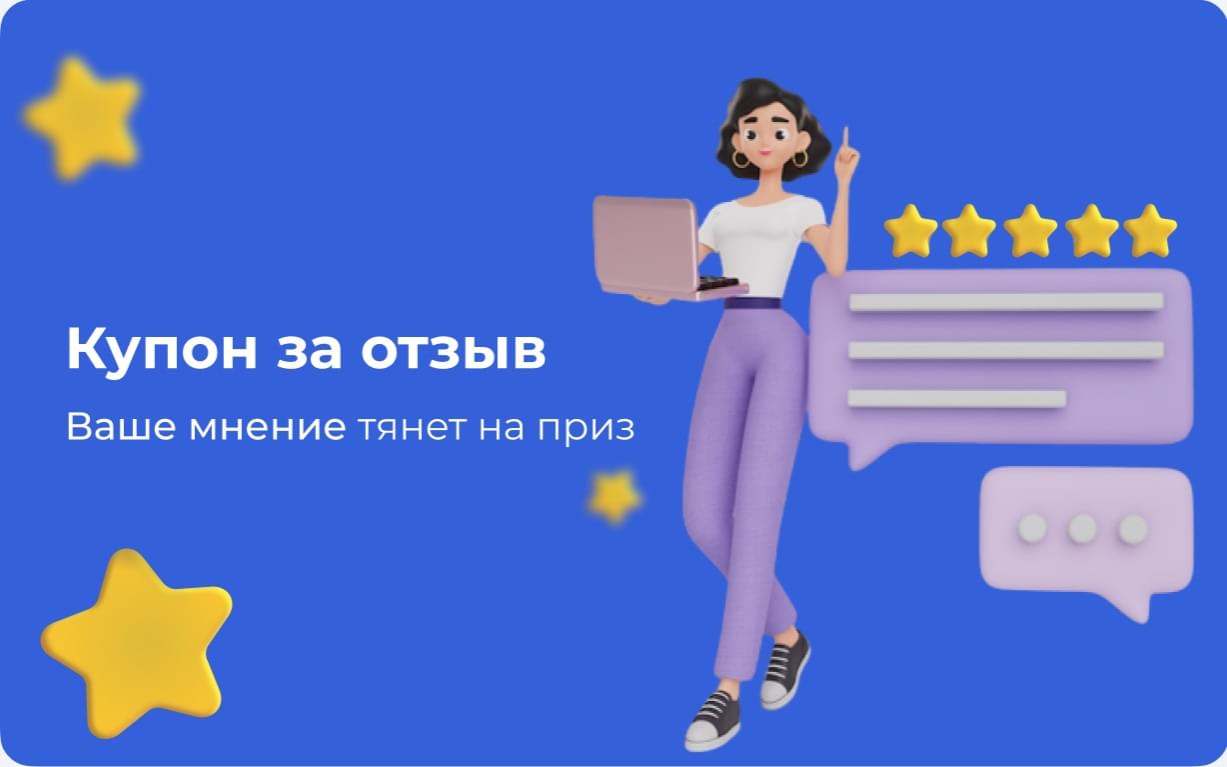 Изображение акции